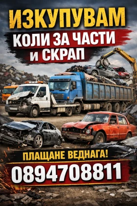 ����� �� �������� �� ��������� ���� ������� ������ �� ����� � ����� 