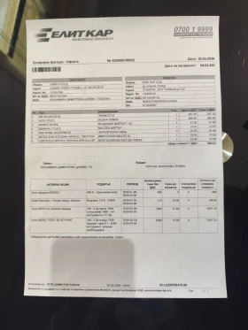 Mercedes-Benz B 200 Turbo CNG-NaturalGas(156hp)FaceLift LedLightCamera, снимка 17