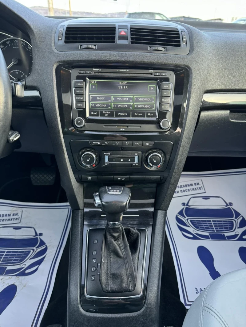 Skoda Octavia 2, 0 TDI DSG L&K, снимка 9 - Автомобили и джипове - 52406529