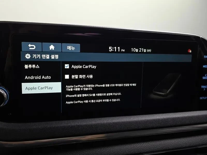 Hyundai Sonata, снимка 17 - Автомобили и джипове - 56687876
