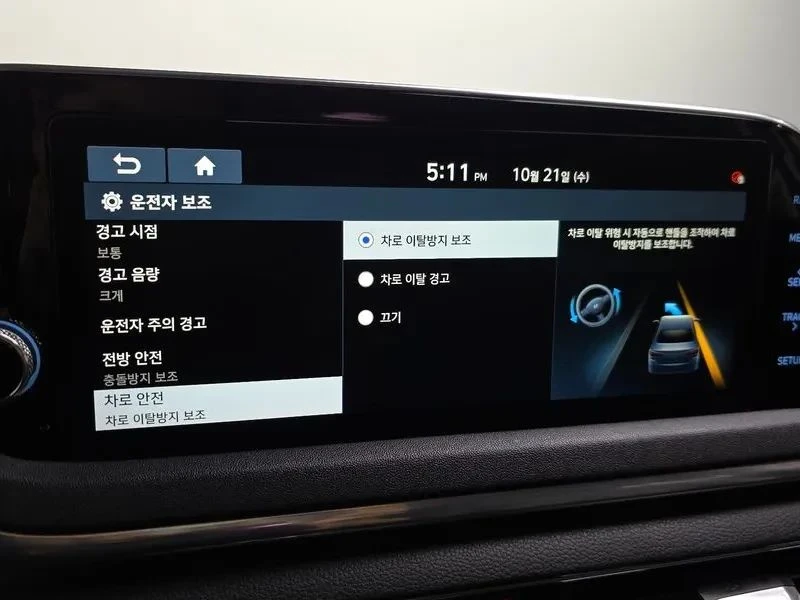 Hyundai Sonata, снимка 16 - Автомобили и джипове - 56687876