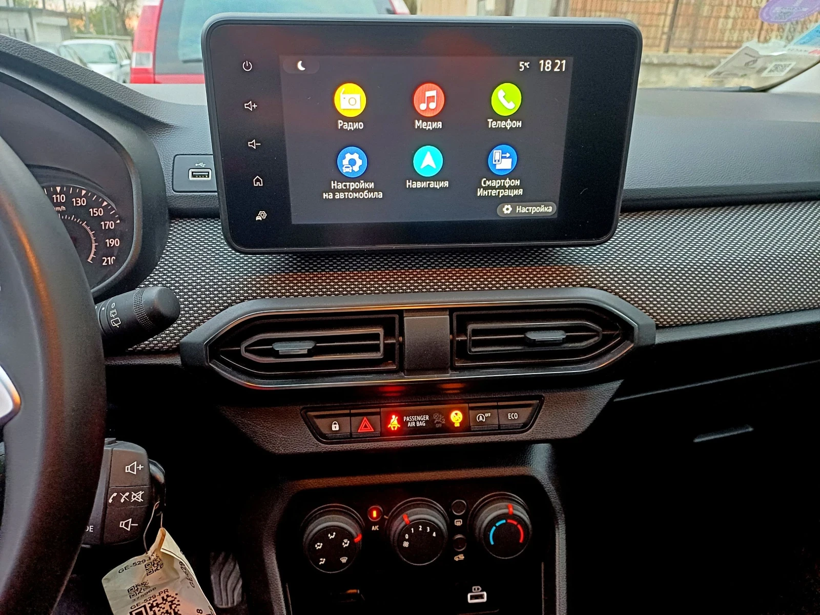 Dacia Jogger 1.0 Еco-G LPG - изображение 10