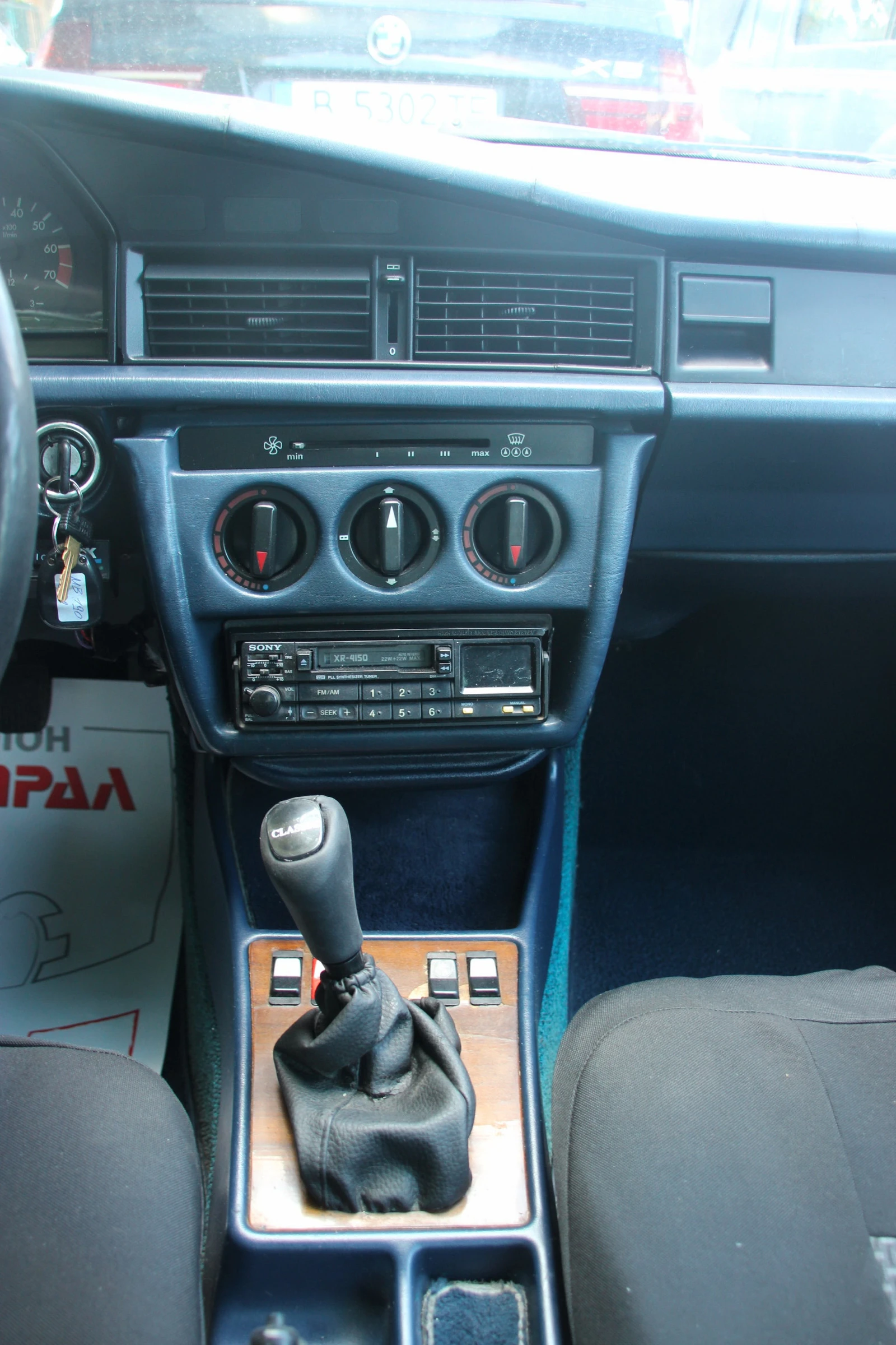 Mercedes-Benz 190   LPG      | Mobile.bg   11