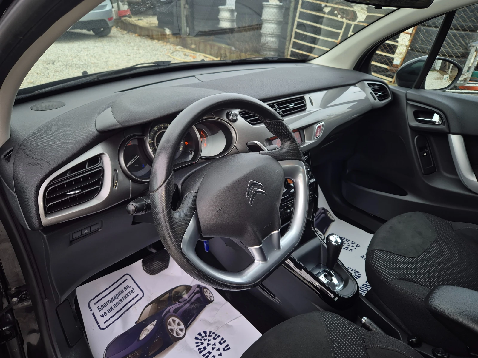 Citroen C3 Automatic Benzin | Mobile.bg   15