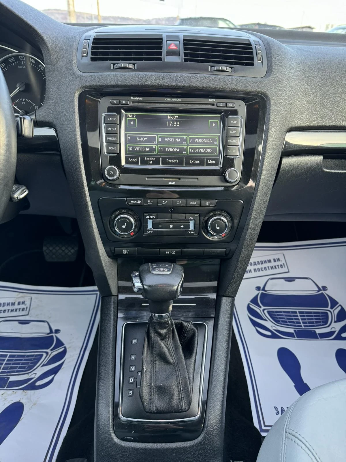 Skoda Octavia 2, 0 TDI DSG L&K - изображение 9