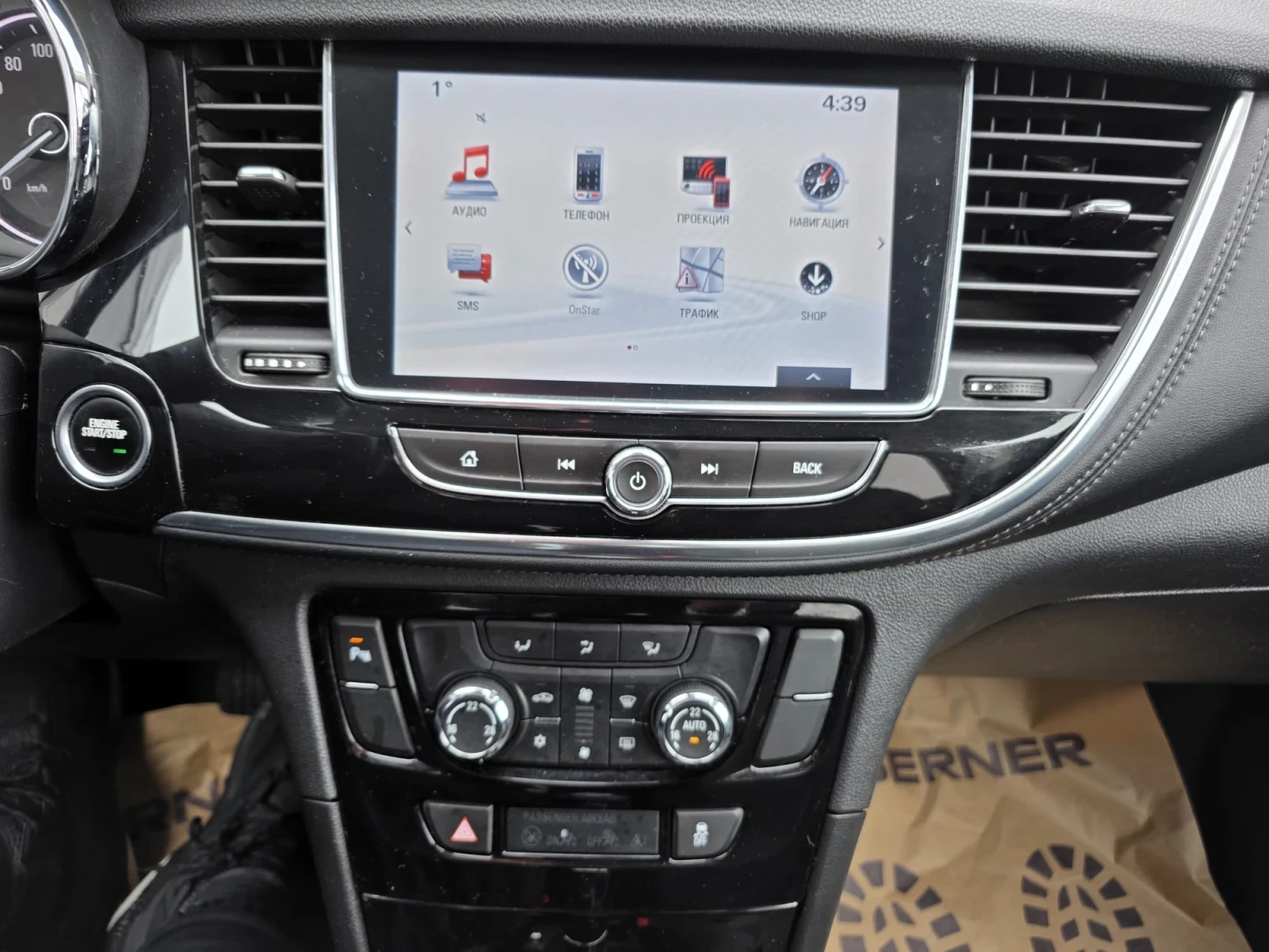 Opel Mokka X * 1.6CDTI*  | Mobile.bg � ����������� 13