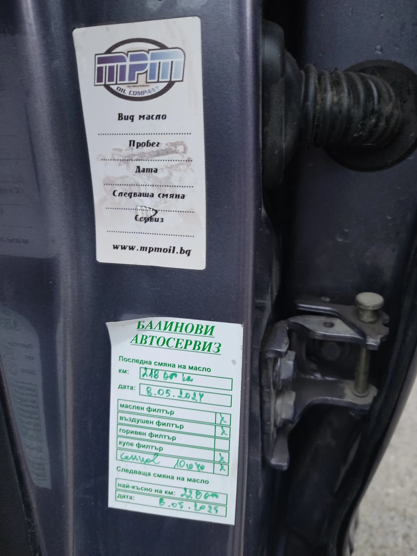 Citroen C4, снимка 7 - Автомобили и джипове - 55275311
