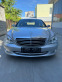 Обява за продажба на Mercedes-Benz S 550 S 550 4MATIC 382 к.с ~29 000 лв. - изображение 1