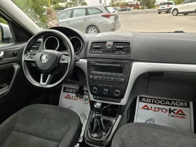 Skoda Yeti 1.6TDI-105kc= 159.000km= GreenLine= FACE= АВТОПИЛО, снимка 13