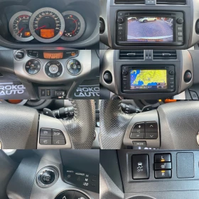 Toyota Rav4 2.2D/138915км./NAVI/F1/КОЖА/ПОДГРЕВ/БЯЛА ПЕРЛА/ - 19555 лв. - 17808781 13