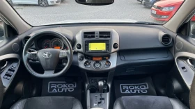 Toyota Rav4 2.2D/138915км./NAVI/F1/КОЖА/ПОДГРЕВ/БЯЛА ПЕРЛА/ - 19555 лв. - 17808781 9