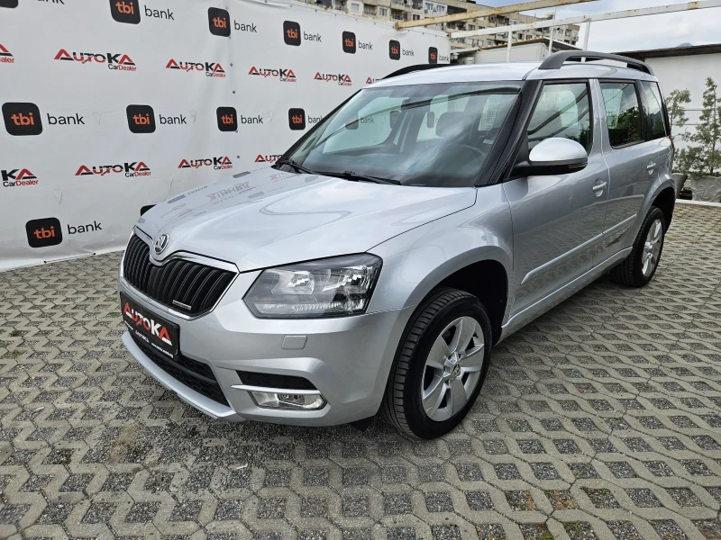Skoda Yeti 1.6TDI-105kc= 159.000km= GreenLine= FACE= АВТОПИЛО, снимка 6 - Автомобили и джипове - 51725376