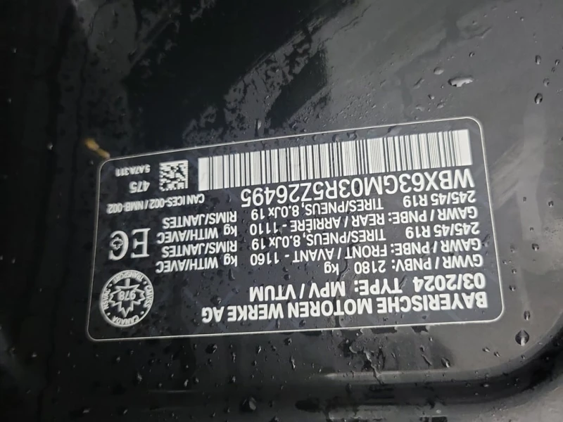 BMW X2 * xDrive28i * CARFAX * БЕЗ ПЪРВОНАЧАЛНА ВНОСКА, снимка 11 - Автомобили и джипове - 53210601