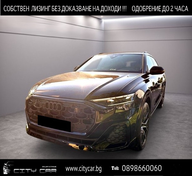 Audi Q8 50 TDI/ FACELIFT/ S-LINE/ MATRIX/ B&O/ 22/ , снимка 1 - Автомобили и джипове - 46184062