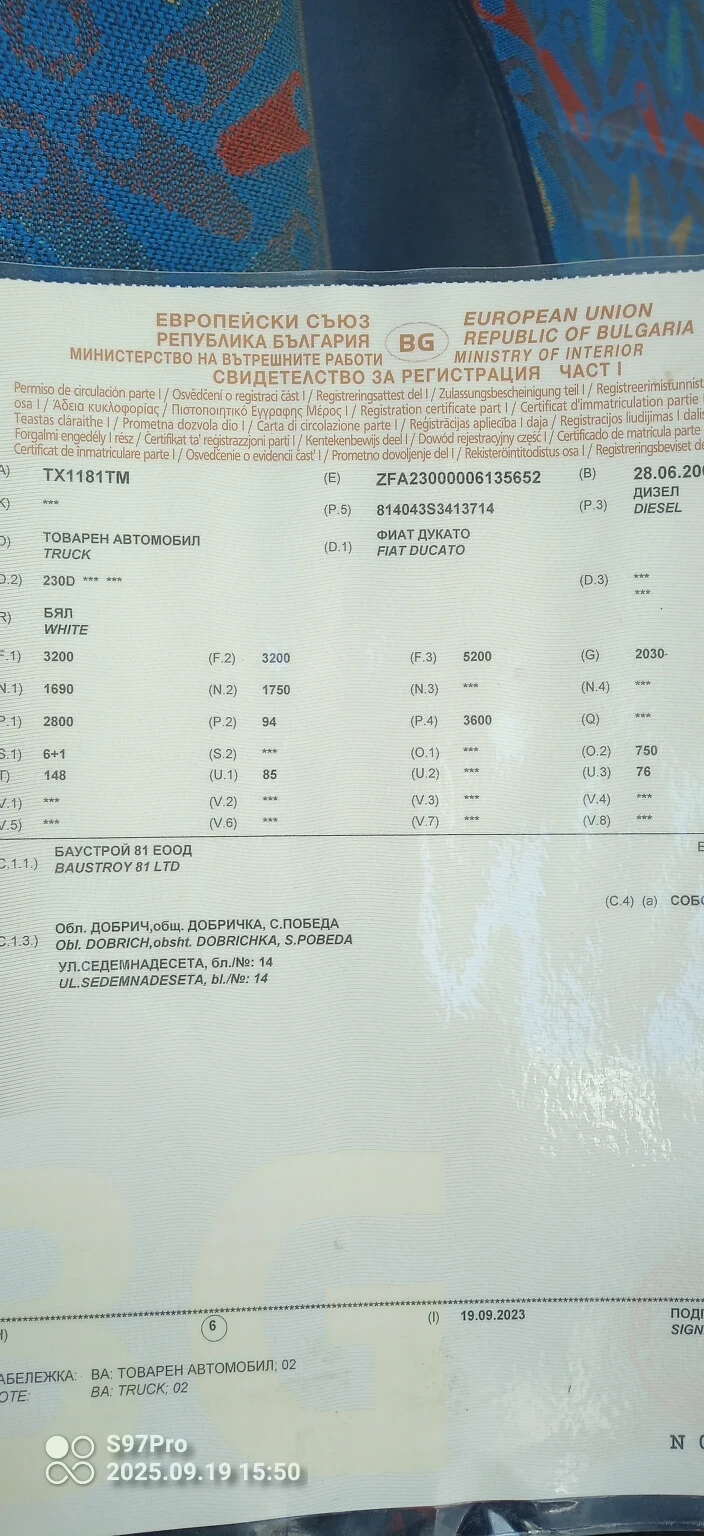 Fiat Ducato 2.8 jtd, снимка 3 - Бусове и автобуси - 52863087