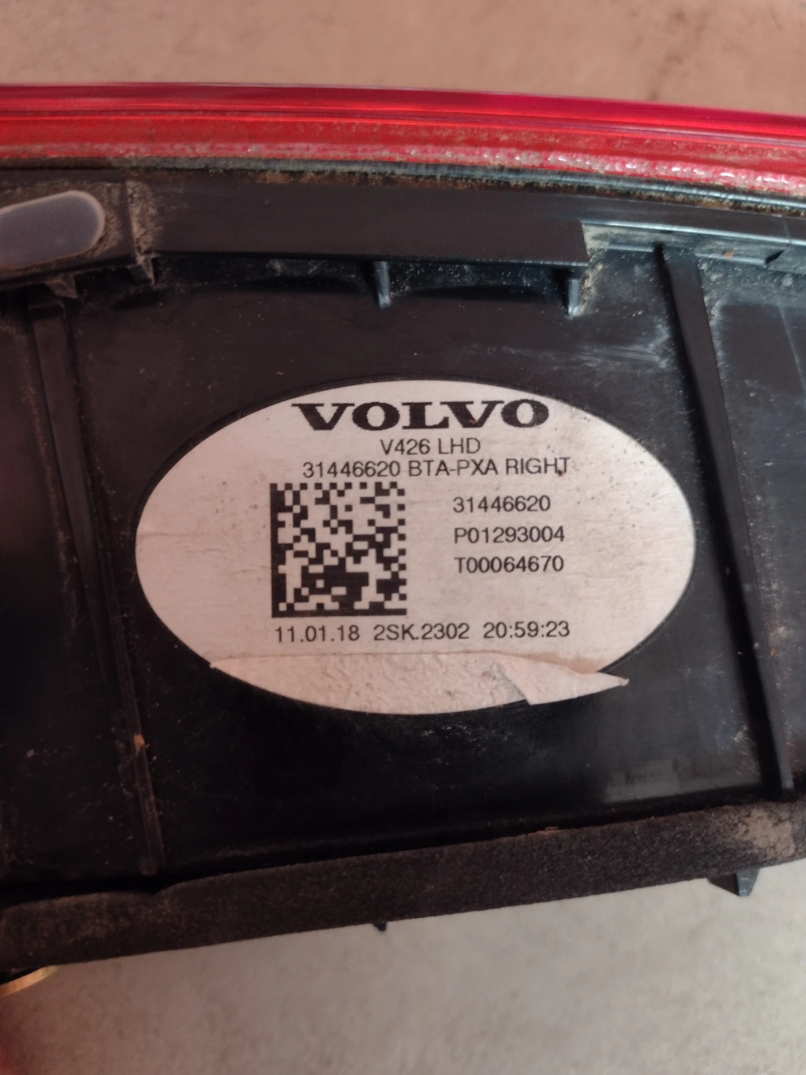 31446620 ����� �������� ���� ��  VOLVO XC60 II   V426LHD | Mobile.bg � ����������� 3