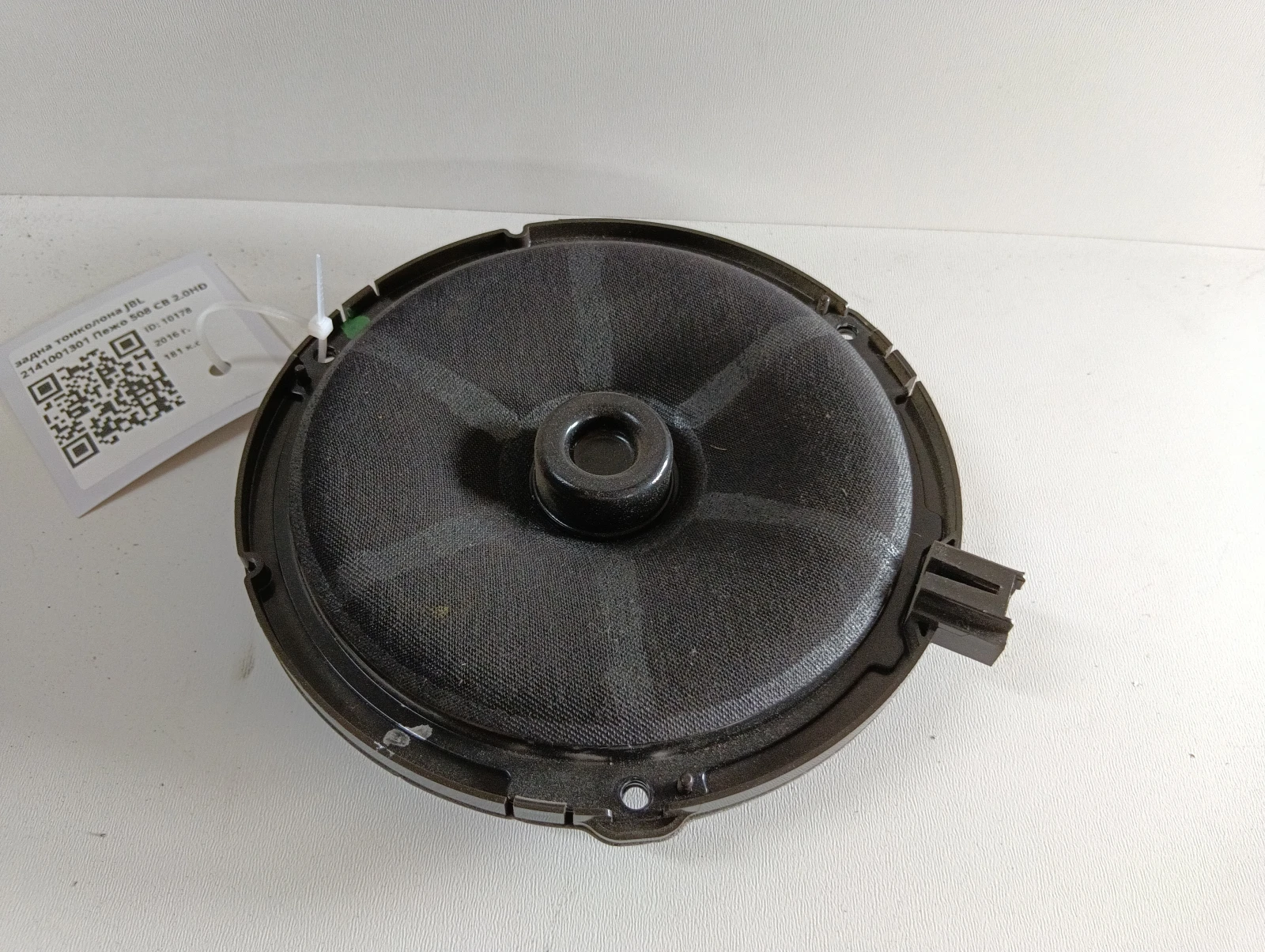 задна тонколона JBL 2141001301 Пежо 508 СВ 2.0HDI