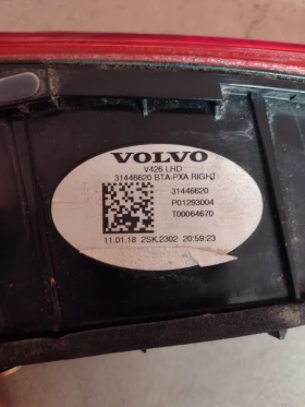 31446620      VOLVO XC60 II   V426LHD | Mobile.bg    3