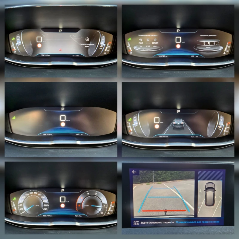 Peugeot 3008 2.0HDI-GT-LINE , снимка 10 - Автомобили и джипове - 52456503