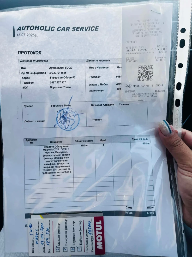 Audi A6 3.0 TDI Quattro , снимка 12 - Автомобили и джипове - 53527992