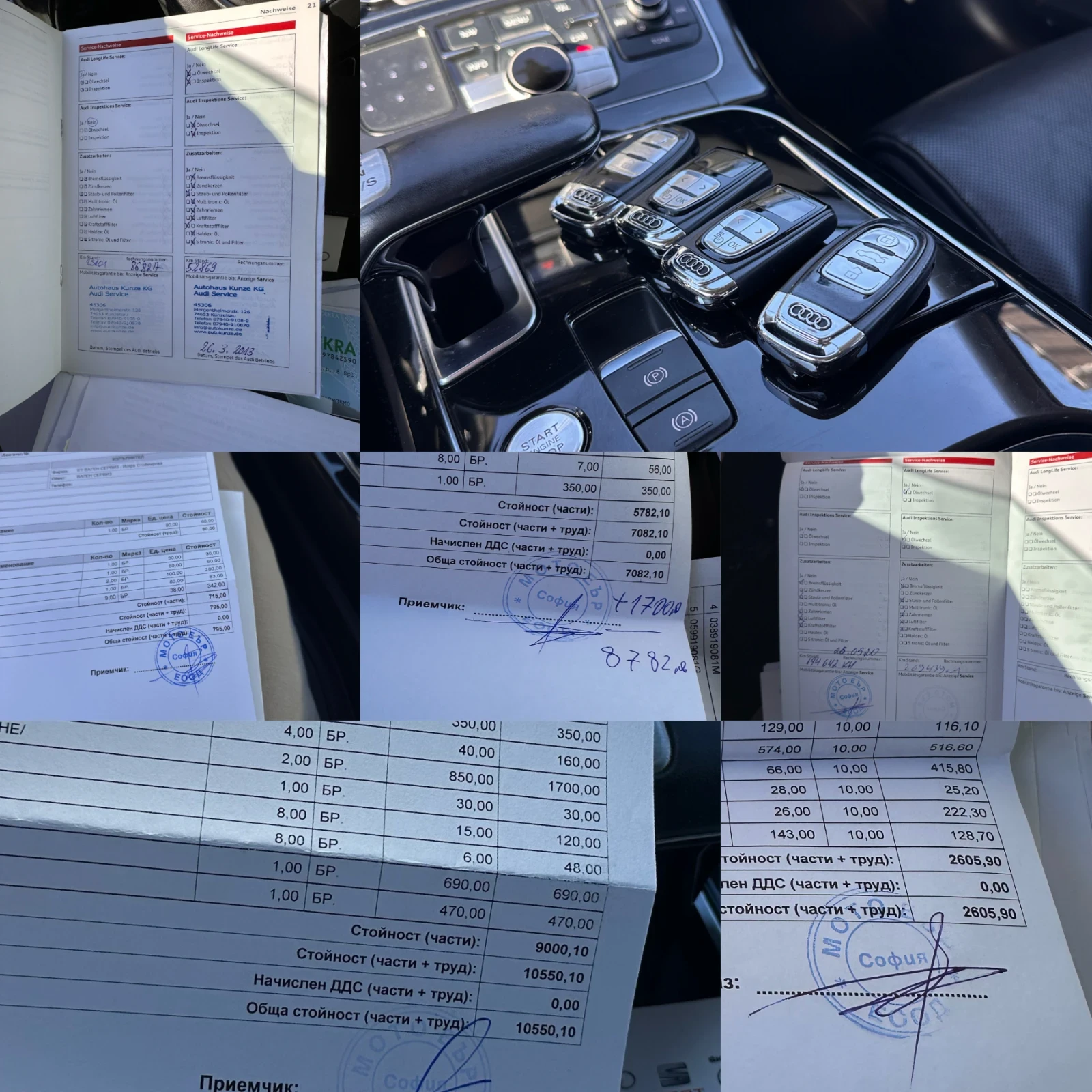 Audi A8 4.2tdi/full led - изображение 9