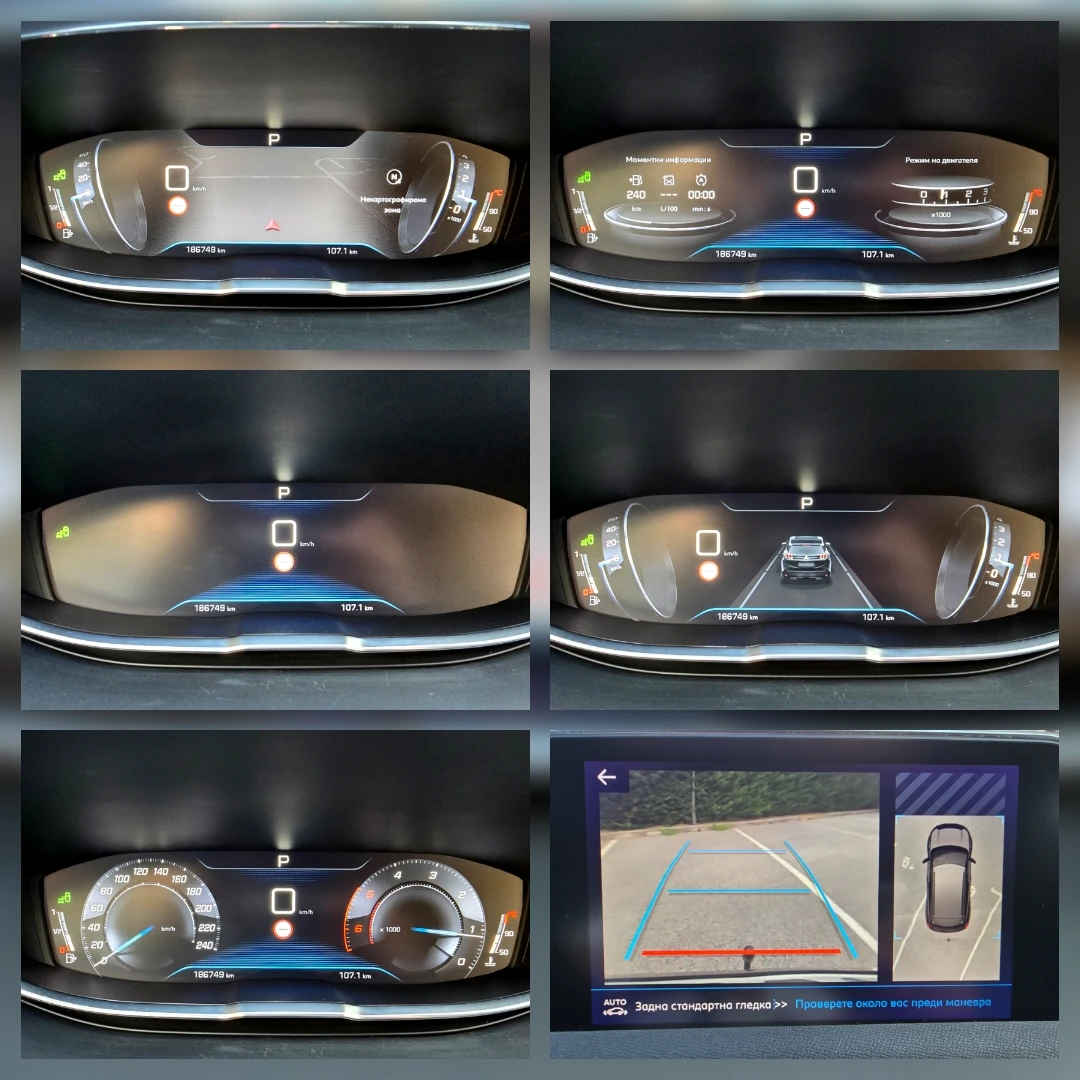 Peugeot 3008 2.0HDI-GT-LINE  - изображение 10