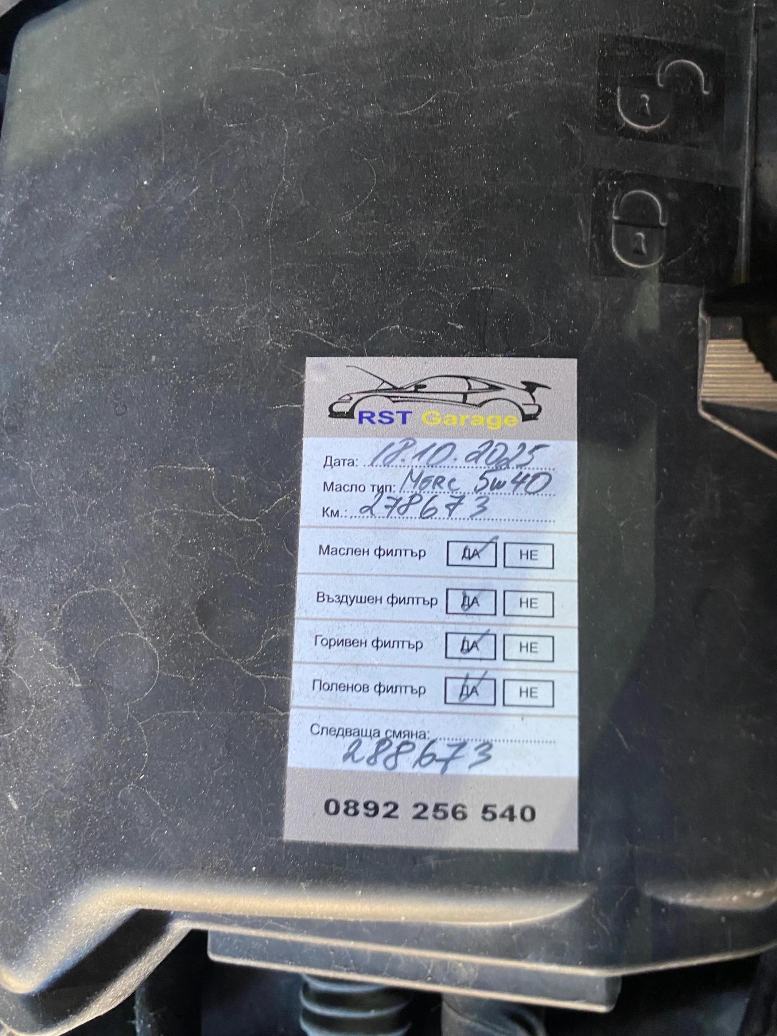 Mercedes-Benz E 270 Avantgarde | Mobile.bg � ����������� 13