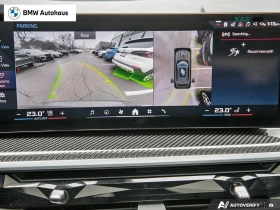 BMW X5 M60i* xDrive* АвтоКредит* (ЦЕНА ДО БГ), снимка 15