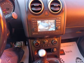 Nissan Qashqai + 2 2.0 4WD 7�. | Mobile.bg � ����� ������ 16