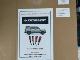 ����� �� �������� �� Land Rover Discovery 2, 7V6