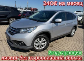 Honda Cr-v 2.2DTEC 4WD AVTOMAT/KAMERA EURO 6