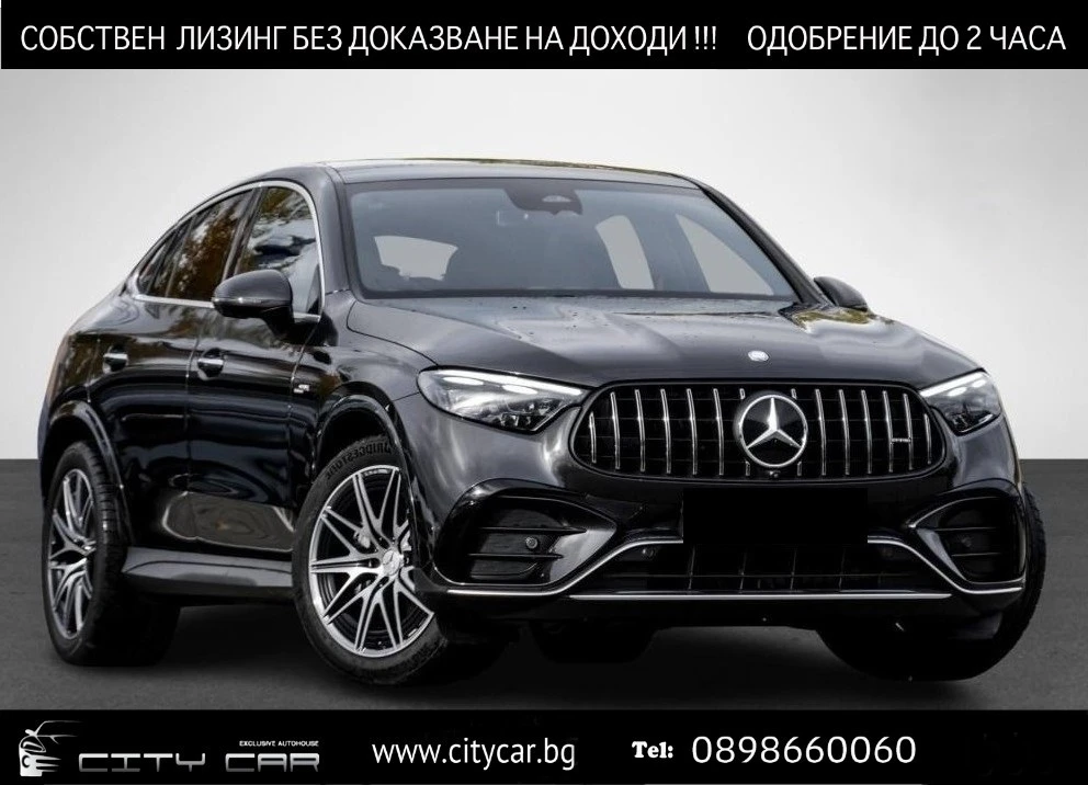 Mercedes-Benz GLC 43 AMG 4-MATIC/COUPE/PANO/BURM/MEMORY/360/DIGITAL LIGHT/, снимка 1