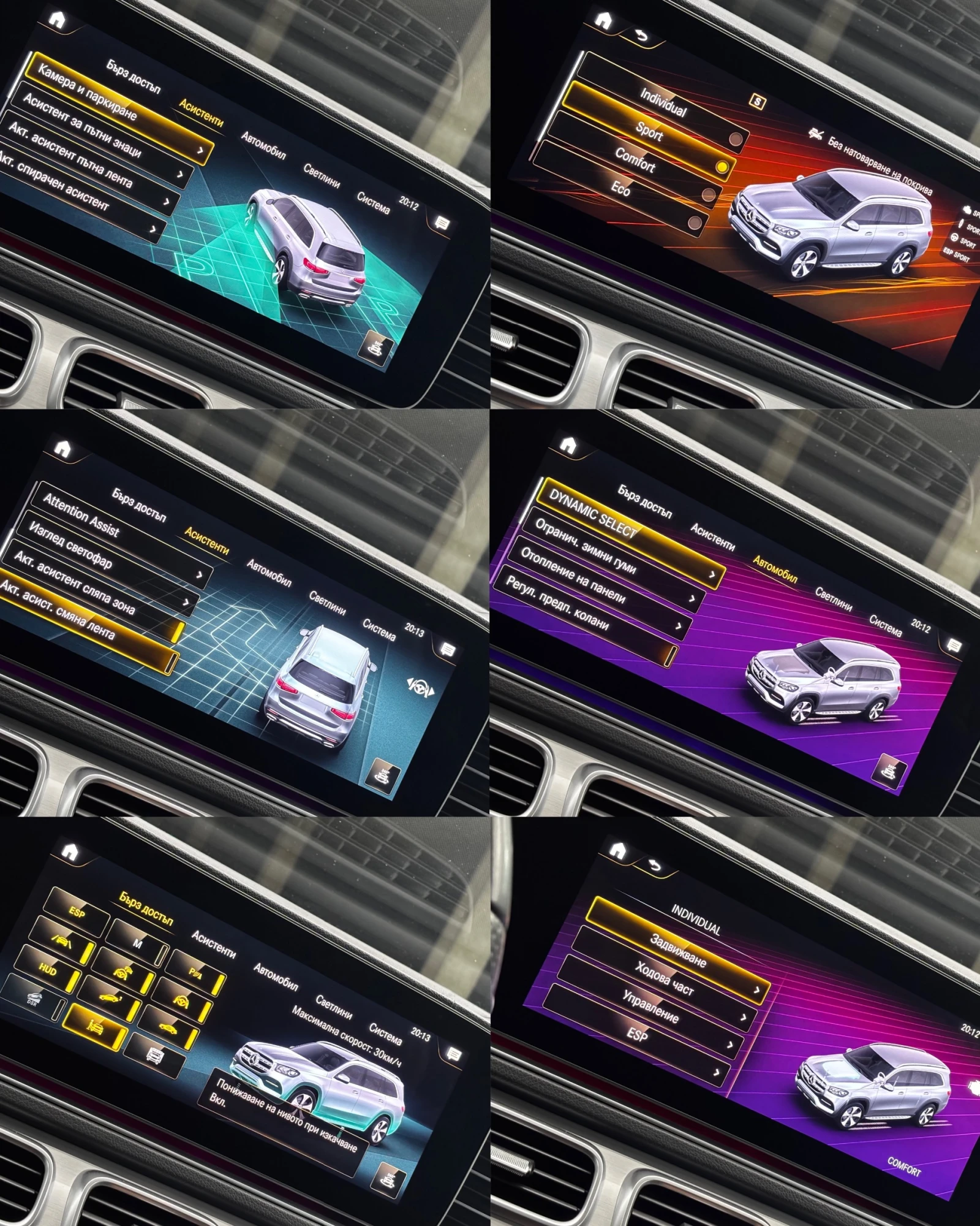 Mercedes-Benz GLS 400 cdi/AMG/6+ 1/�����/���������/head-up/Burmester  | Mobile.bg � ����������� 17