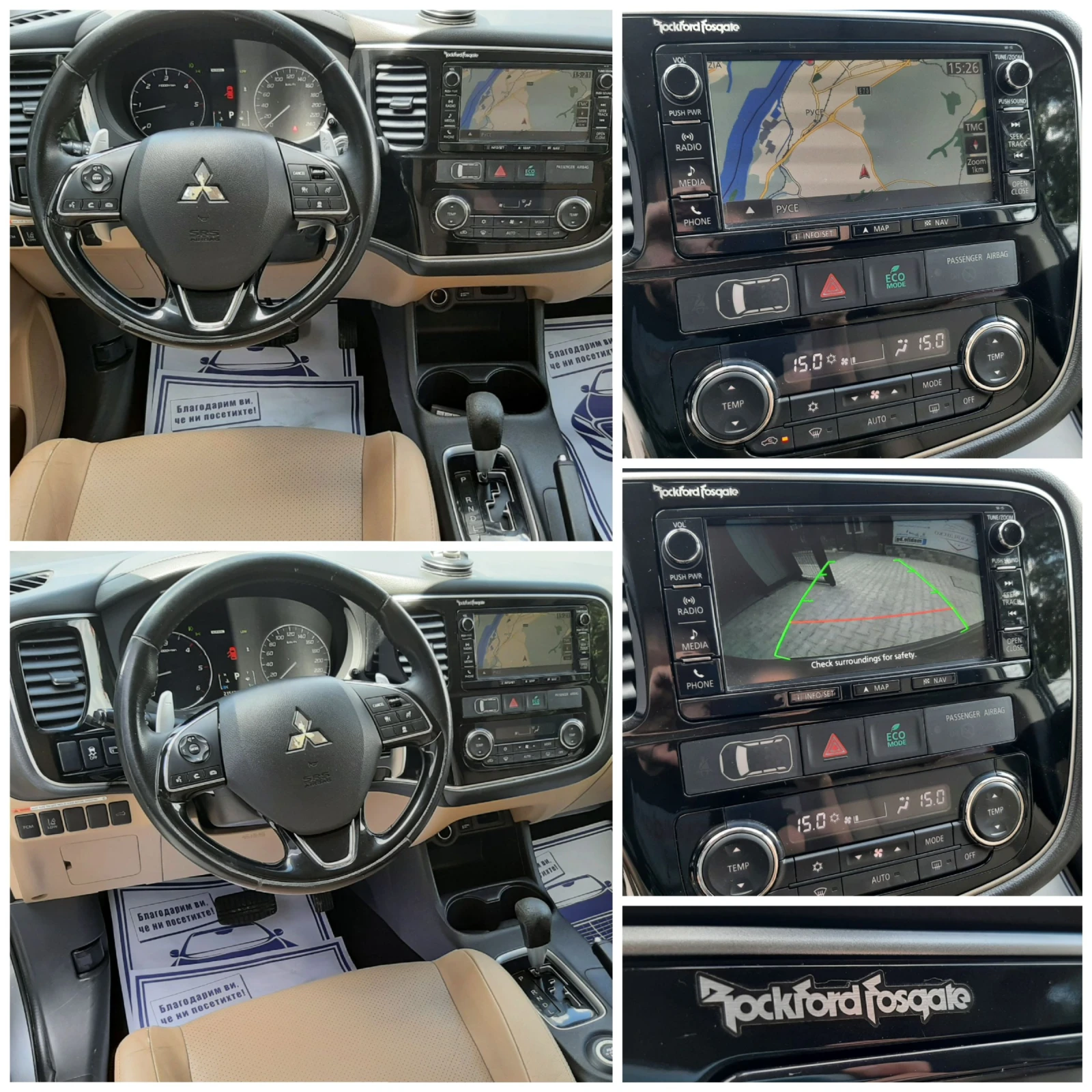 Mitsubishi Outlander 2.2DI-D F1 6+ 1* НАВИ* XENON* LED* КАМЕРА* КОЖА - изображение 10