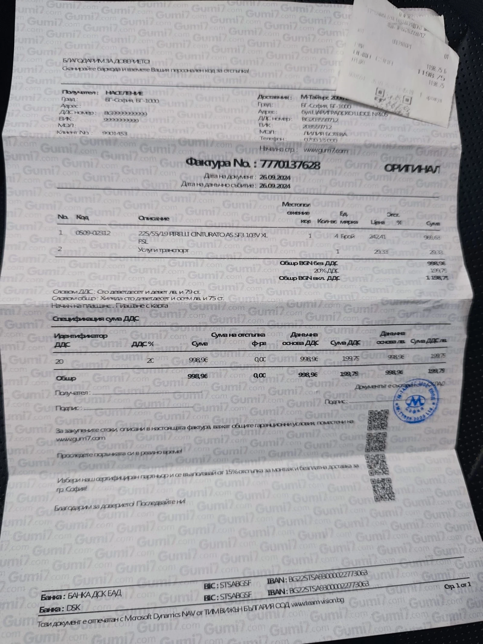 Renault Koleos Initiale Paris, 2.0 DCI, 4WD | Mobile.bg   17