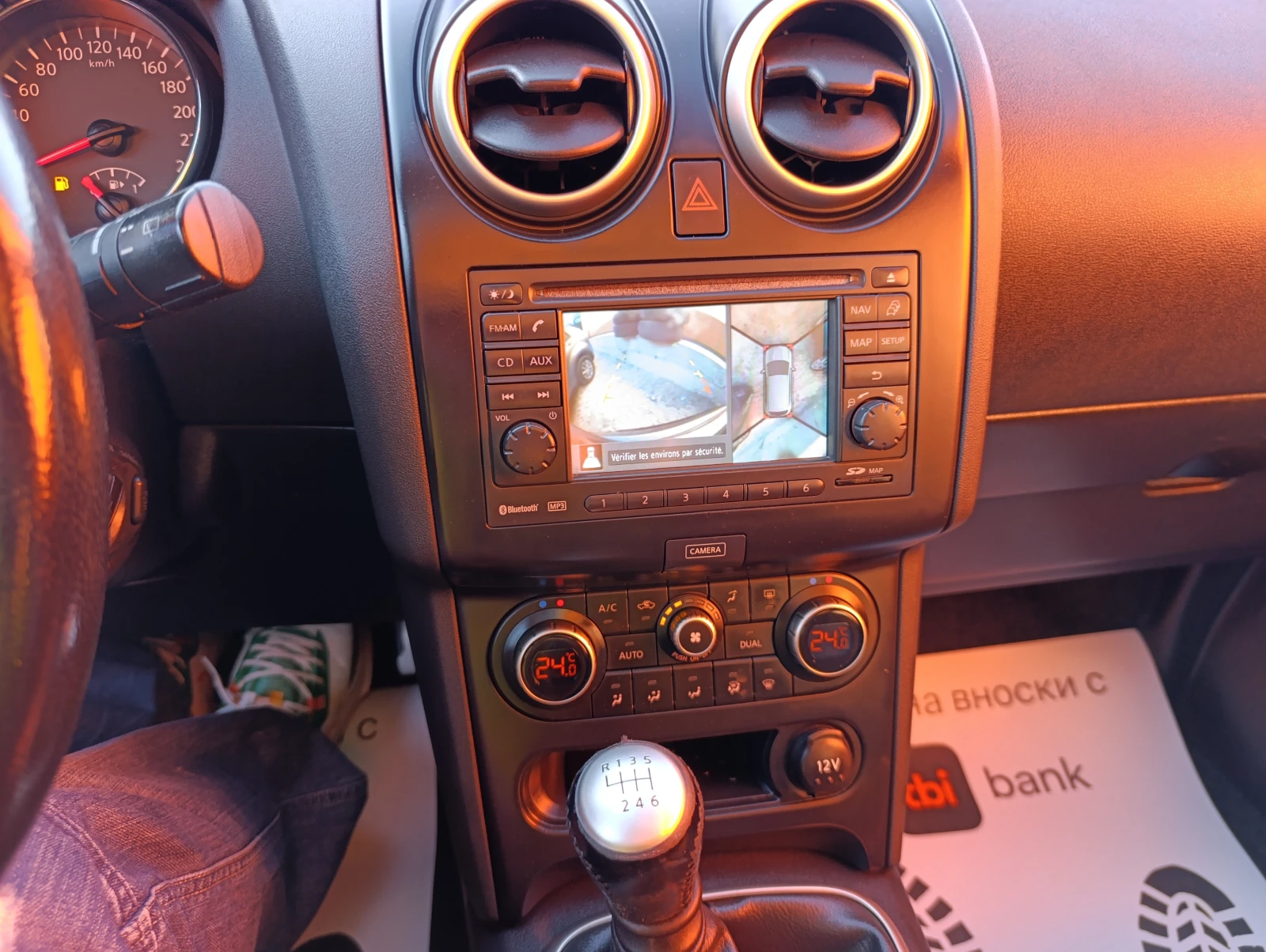 Nissan Qashqai + 2 2.0 4WD 7м., снимка 16 - Автомобили и джипове - 54456710