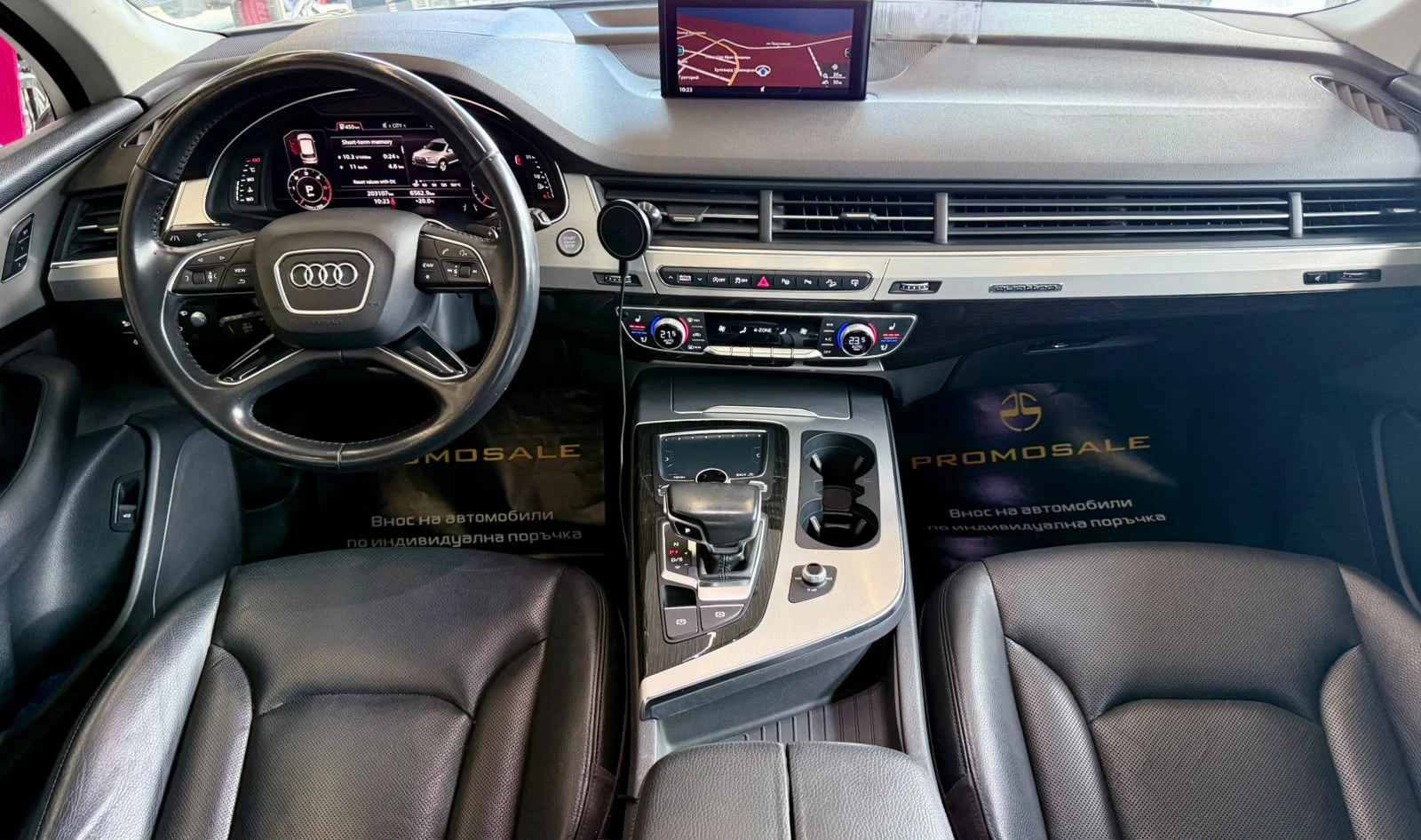 Audi Q7 Quattro* Full* Обдух* H&U* ЛИЗИНГ , снимка 9 - Автомобили и джипове - 55977638
