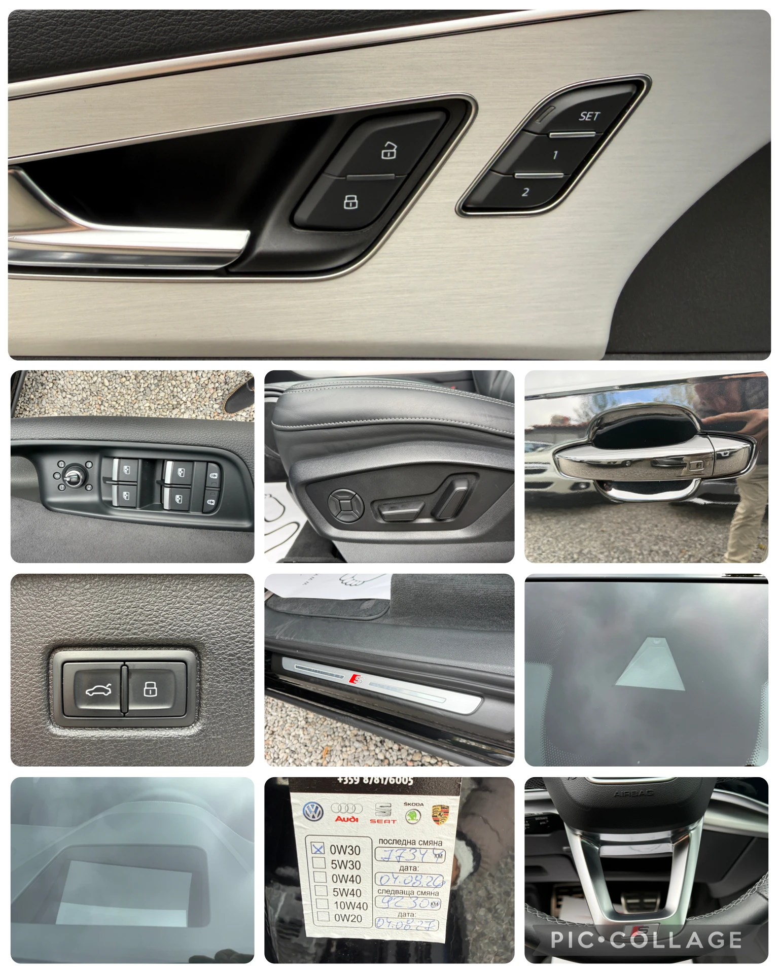 Audi Q7  45TDI* S-LINE* ��������*  | Mobile.bg � ����������� 17