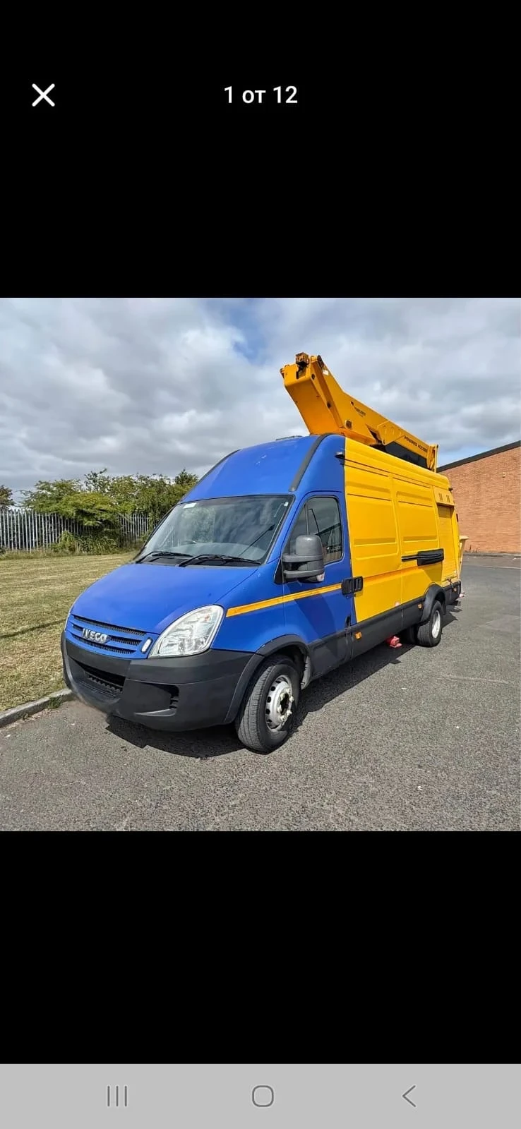 Iveco Daily Вишка