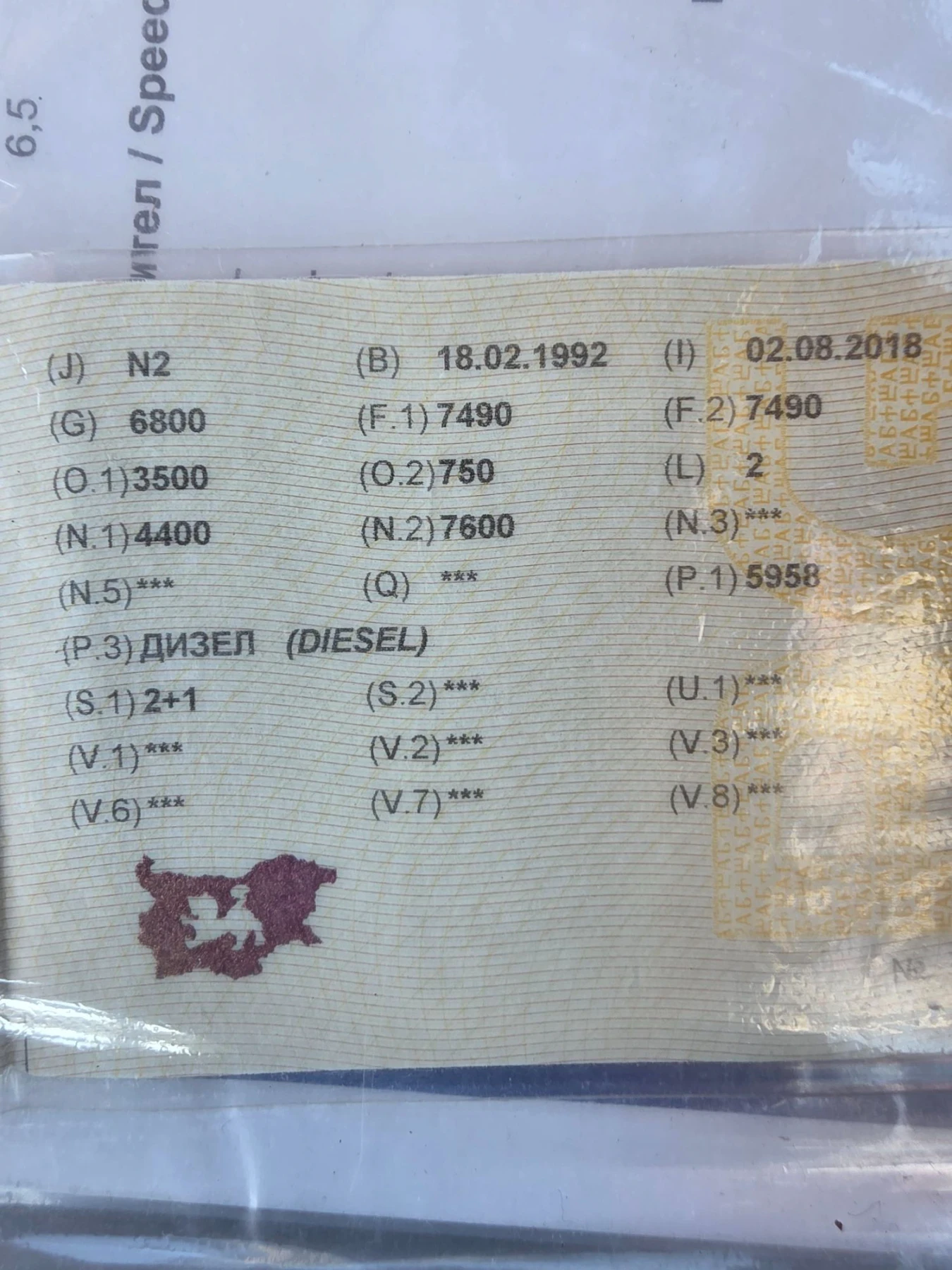 Mercedes-Benz 1117, снимка 6 - Камиони - 56128114