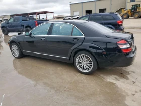 Mercedes-Benz S 550 4MATIC*   | Mobile.bg    4