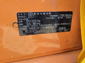 Hyundai Sonata    | Mobile.bg    8
