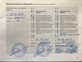 Porsche Cayman 718 - 39990 € / 78213.64 лв. - 24875978 15