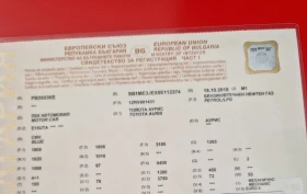 Toyota Auris | Mobile.bg � ����� ������ 4