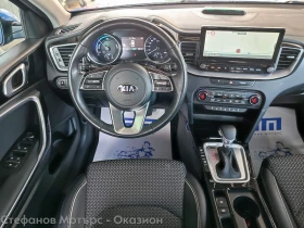 Kia XCeed Vision 1.6 GDI Plug-in-Hybrid (141hp) AT6 | Mobile.bg � ����� ������ 10