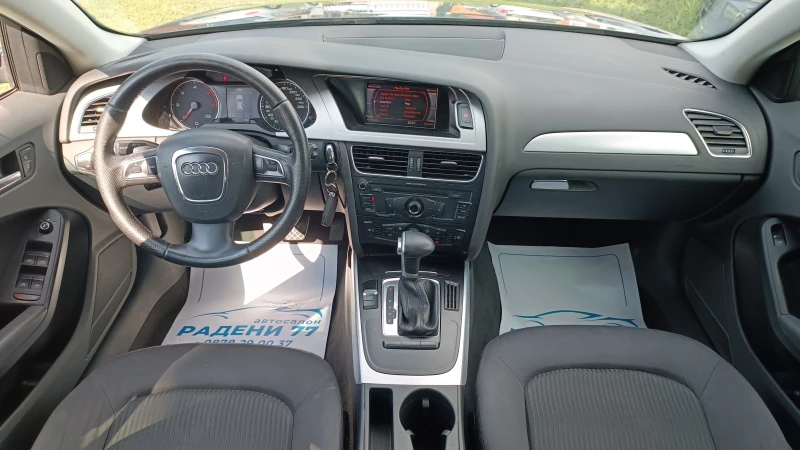Audi A4 2.0 TDI !!!! ПЕРФЕКТНА !!!!, снимка 9 - Автомобили и джипове - 51272307