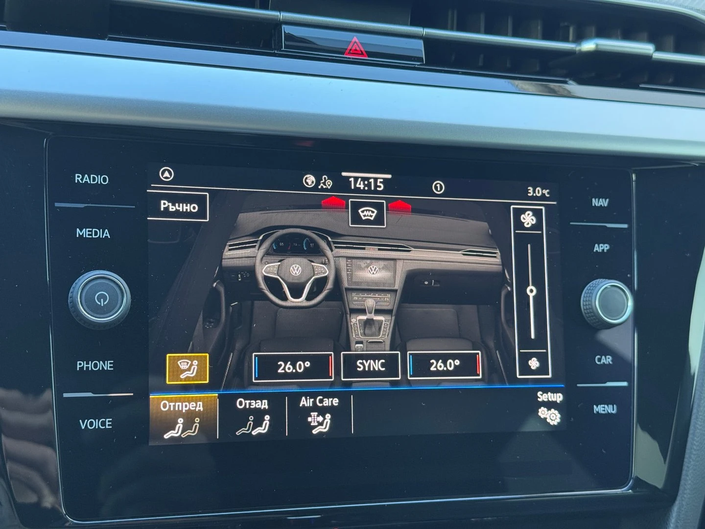 VW Arteon R-Line 2.0 TDI SCR DSG | Mobile.bg � ����������� 13