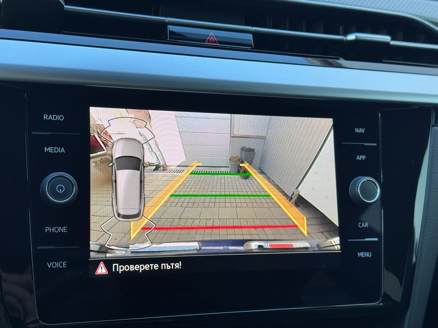 VW Arteon R-Line 2.0 TDI SCR DSG, снимка 17 - Автомобили и джипове - 53439251