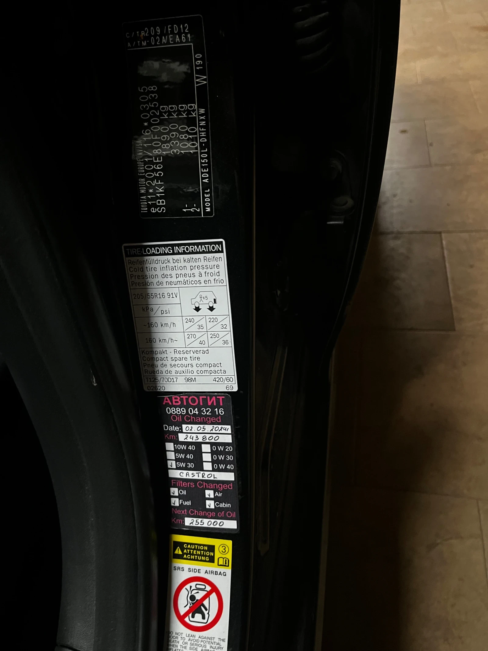 Toyota Auris Auris D-4D | Mobile.bg � ����������� 14