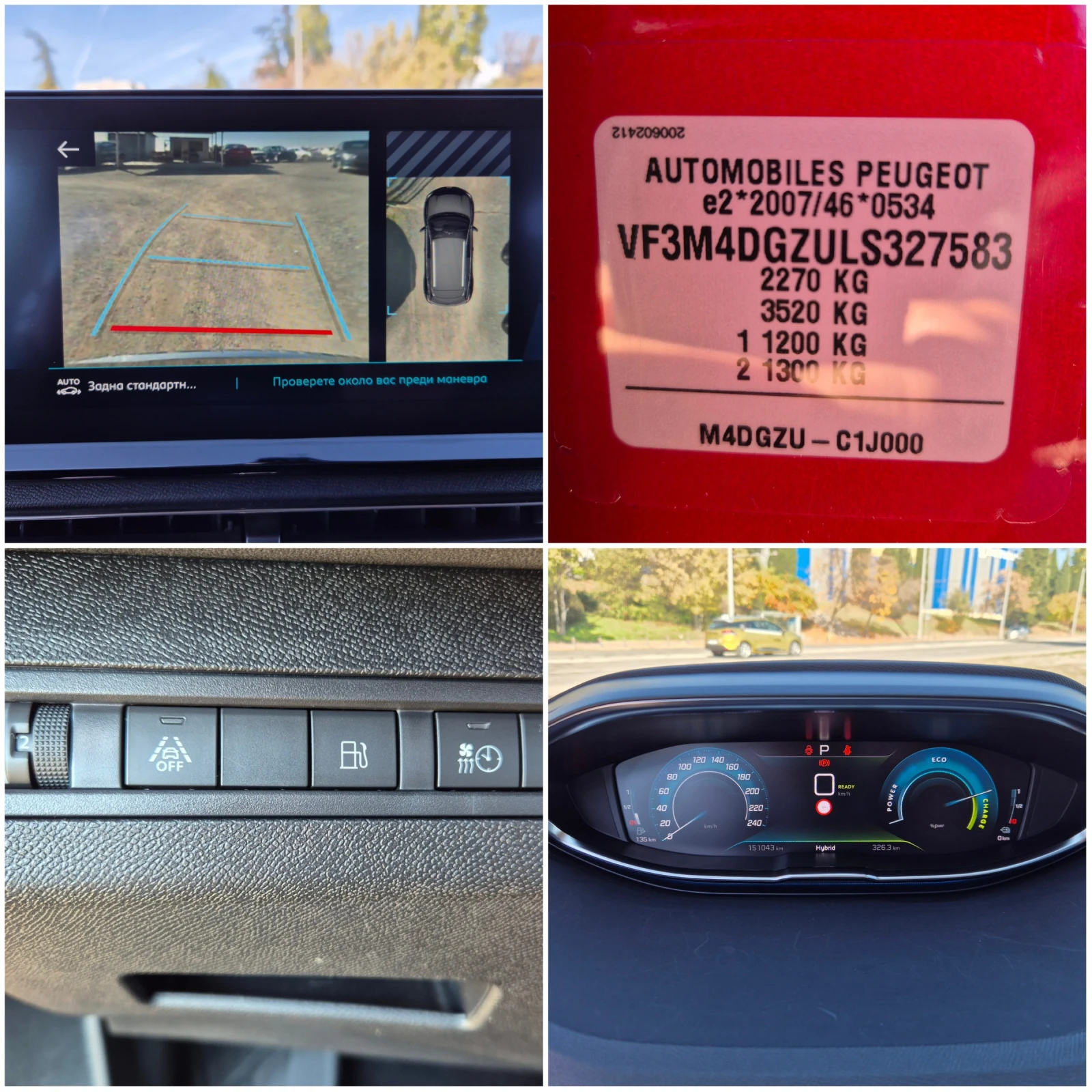 Peugeot 3008 1.6i Hybrid | Mobile.bg — изображение 16